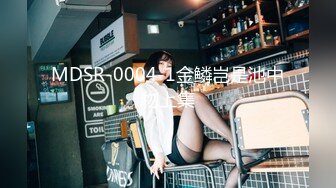 大像传媒之巨乳coser 巧遇路邊搭訕