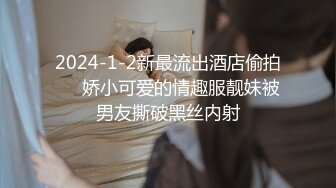 STP24360 大胸御姐今夜来相伴 风骚妩媚 要舔穴害羞的连忙遮挡 打桩机暴力抽插浪叫连连高潮阵阵 VIP2209