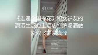 岳母终究没守住底线 在女儿婚房与女婿爱爱 荒废多年的逼重出江湖！