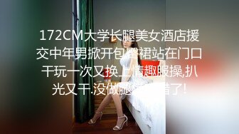 温柔端庄人妻✿网红反差女神〖米菲兔〗BunnyMiffy七夕快乐！浓厚性爱！花藤高跟表姐情人节诱骗表