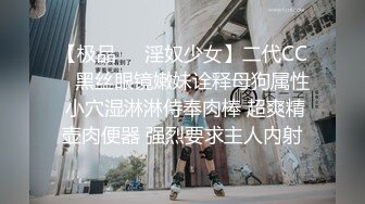 高挑风情少妇今天约个00後体育生,堪称小狼狗,干起来太猛了,差点驾驭不住这股猛劲