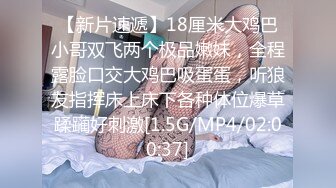 [原创] 请备纸18岁年纪少妇的感觉大奶美臀加浪叫真是捡到宝了