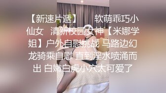 露脸小骚逼穿着黑丝诱惑小哥，被小哥压在身下无套爆草蹂躏