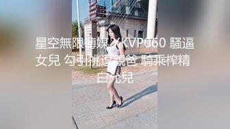 糖心Vlog最新出品國產自拍～14