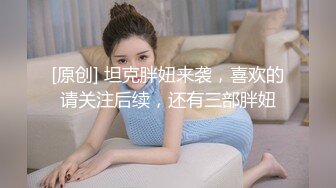 泰国朋克风纹身牙套妹「Elle Iren」OF性爱私拍 微胖巨乳泰妹榨精瘦弱男友 (4)