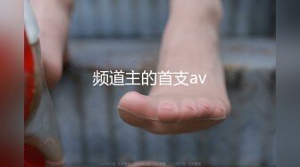 【新片速遞】   成都最美 ❤️-Ts童酱-❤️ 有女朋友的帅直男偷情童宝，四川话对白，听着挺有意思哈哈哈 