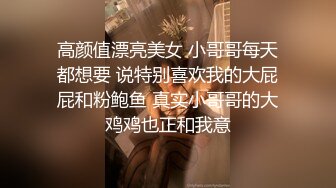   胖哥哥玩嫩妹子还有人在围观，跳蛋玩穴吃奶后入舔逼