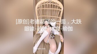 大眼气质正妹与男友的自拍小黄片流出