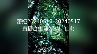 震撼福利秘超强乱L》自称原创大神玩的属实大胆~趁老婆睡着了和她表姐在厕所乱L~还在客厅干过三人还能坐在一起和谐的吃饭