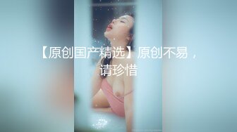 极品白虎网红小姐姐NANA 被欲望吞噬的修女-你会上天堂的