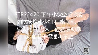 2023.2.22，【利哥探花】清秀00后外围女神，胸大腰细，数完现金激情开操