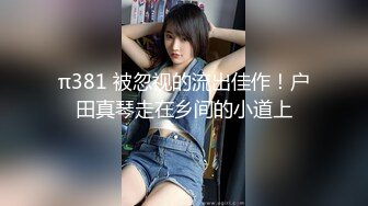 留学生『笨趴』约炮知名岛国偶像网红美女SE性爱私拍流出 完美身材各种玩操