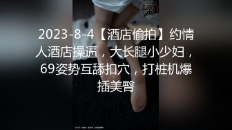 【新片速遞】  巨乳美眉吃鸡舔屁眼 我想吃 想吃什么 精液 这是真爱吃 真爱舔啊 还不忘给自己骚逼不停跳蛋振逼 