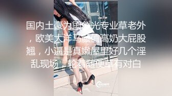 ❤️√ 【掌管性感的神】新人校花！超漂亮~裸舞~掰穴自慰~狂撸!