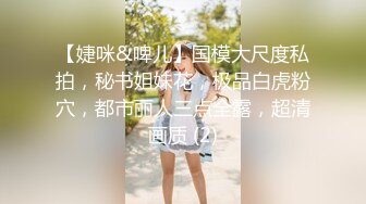  情感主博李寻欢探花约了个高颜值甜美大奶妹，翘起屁股掰穴深喉交后入晃动奶子