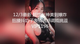 门票挺贵的明星脸蛋美女穿着性感女仆丝袜和帅哥露脸啪啪