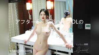 天美传媒 被老公同事胁迫的人妻 巨乳纹身女神孟若羽