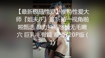 出租房伺候工厂的女组长