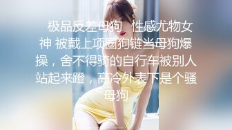 先天网黄圣体漂亮的美乳骚货SecretCrush超清4K资源合集【80V】 (10)