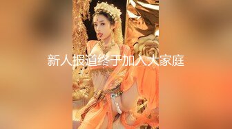 《百度云泄密》换妻俱乐部内部视频被曝光龟奴老公带着老婆找单男玩3P