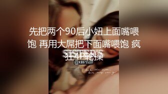 女优擂台节目MTVQ5-EP3 002