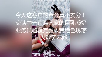 《女神嫩妹足交控必备》最新666元电报群福利~珠海美腿玉足小姐姐推特网红LISA私拍完~龟责榨精裸足丝袜推油精射 (14)