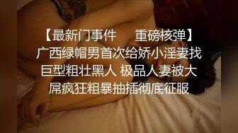  贫乳美眉吃鸡啪啪 被无套输出 内射 小娇乳 白虎鲍鱼