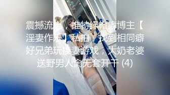 【国产】羞羞兔特辑-JK少女发骚勾引我，那我就要好好完虐她的大白奶和嫩逼