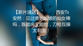 渣女集中营全程露脸无毛白虎萝莉小妹，舌吻吃奶子玩逼道具抽插