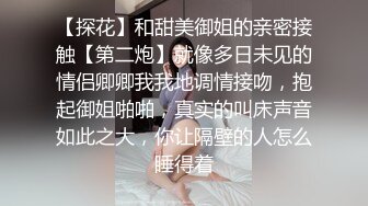 推特一桿鋼槍約現役大學美女開房吞舔肉棒激烈啪啪＆豐臀慾女攜閨蜜酒店4P穿黑絲制服深喉混戰口爆等 720p