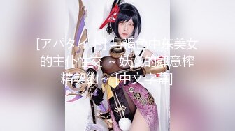 【新片速遞 】2023-3-15-16流出情趣酒店偷拍❤️胖哥和女炮友连续开房两天女主很喜欢上位