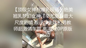 网约到同一小区的黑丝长腿小人妻