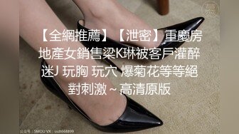 《顶级劲爆☀️订阅精品》浪漫主义上海留学生身材娇小翘臀媚洋女【Asya】私拍~恋上大肉棒日常各种唯美性爱野战主打一个激情开放 (9)