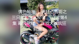 【极品精选】爆裂黑丝女友女上骑乘最后冲刺顶操内射中出 骚到家的高潮淫叫