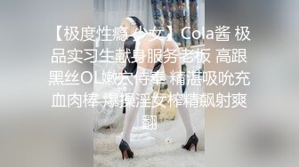 【AV佳丽】香香穿丁字裤弯腰引众人瞩目