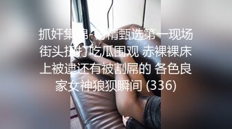 STP27922 外表甜美花臂纹身，拨开内裤扣骚穴，69互舔各种姿势轮番输出 VIP0600