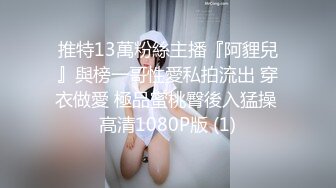 观音坐莲，今晚约个杭州妹妹