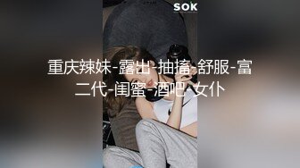 【全網首發】《高顏☀反差婊☀私拍》露臉才是王道！爆火推特清純女神網紅【米菲兔】淫蕩劇情～禁欲1個月的美少婦和網友的一夜情內射～稀缺資源值得收藏