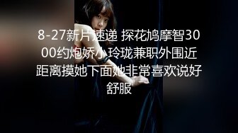 每次和上大一漂亮表妹操逼 她那表情总是让我回味太爽了