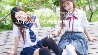 【新片速遞】 重磅【极品少女团】❤️全是18岁漂亮的顶级小仙女~男主火力输出爆叉~特写双屌叉穴❤️爆菊花~真TMD爽！[1.02G/MP4/01:22:22]