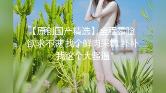   渣男给女友戴上眼罩 偷录做爱全过程 可怜的女友还被蒙在鼓里