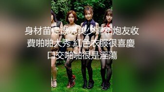 【新片速遞】精壮小伙户外享受姐妹花激情啪啪给狼友看，全程露脸享受骚逼的口交大鸡巴，压在身下爆草抽插激情上位姐妹放哨