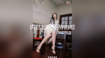 百度云流出自拍《新婚大喜发现豪乳伴娘和新郎原来有一腿》干了新娘操了伴娘,一枪战两凤.高清无水印完整版!