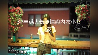 ✿反差白富美✿潮喷淫娃御姐〖小水水〗性感女神侧入高潮，平时高高在上的女神在大鸡巴爸爸的鸡巴下变成淫荡的骚母狗