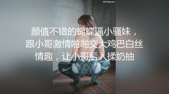 沙发上无套后入翘臀女友