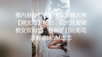  Mrshutter亲自操刀专属尤物床震啪啪啪她是我的女优也喜欢我的活儿她的叫床声不断只求万粉关注