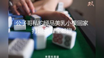 91王老板桑拿会所现场选妃花了2000多大洋挑2个不同价位的小姐玩双飞价高的妹子是豪乳身材好对白搞笑1080P原版