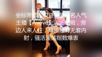 1/25最新 豪乳女优沈芯语空降魔都约战至尊会员粉丝VIP1196