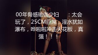 《极品瑜伽嫂子》和嫂子吵架了 强操嫂子的小嫩B