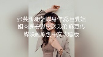 麻豆传媒-女优狂欢跨年派对 淫欲激情色整夜-前导篇 女神勾引派对激干 旧爱复燃派对交欢